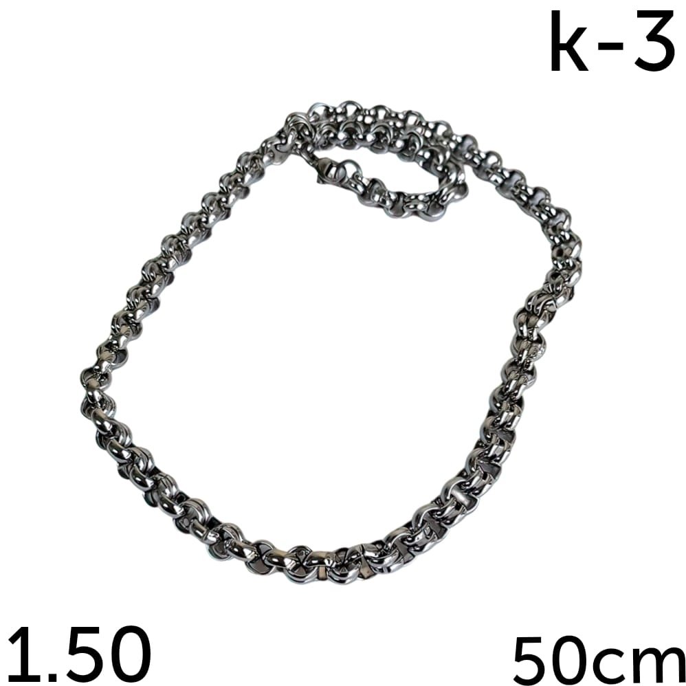 CADENA ROLO 50CM