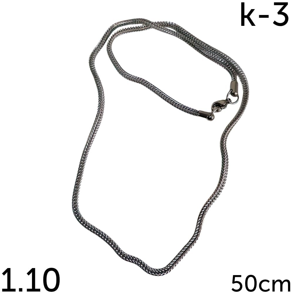 CADENA ENTRELAZADA 50CM